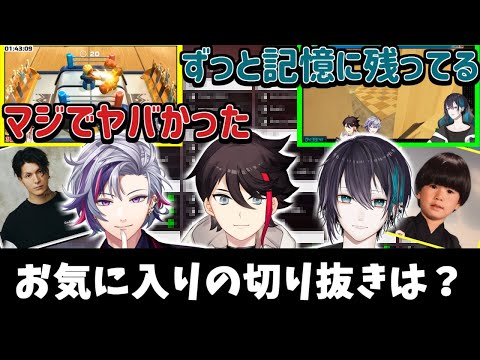 ガチで笑った配信やお気に入りの切り抜きについて話すメッシャーズ【不破湊/三枝明那/黛灰/にじさんじ/切り抜き/メッシャーズ】