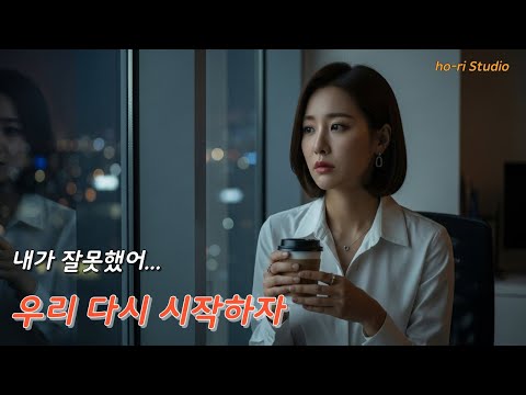 우리 다시 시작하자
