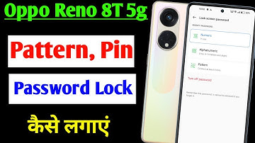 Oppo Reno 8T 5g me screen lock kaise lagaye | how to set screen lock Oppo Reno 8T 5g