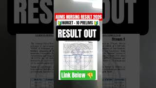 NORCET 10 PRELIMS RESULT OUT 🥳 BIG SHOCKING UPDATE 😱 AIIMS NORCET RESULT FULL DETAILS 🔥
