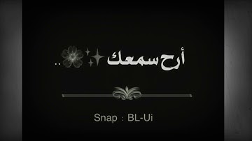 أرح سمعك | تلاوة الشيخ :نايف الفيصل 🌷