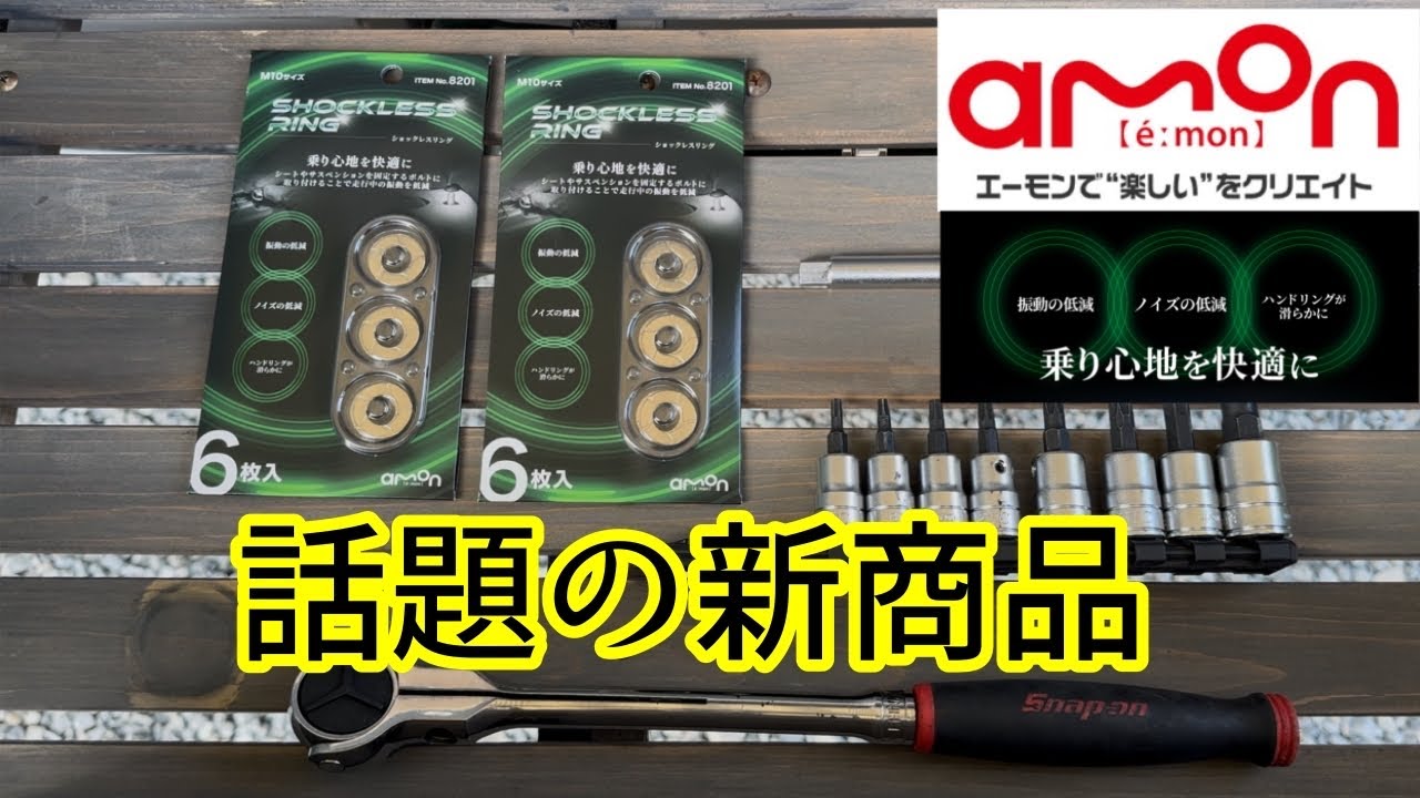 Hot new product: Amon Shock Wrestling [New Jimny JB64 JB74