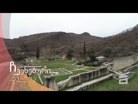 ჩვენებური ევროპა - სენაკი - 17.04.2021