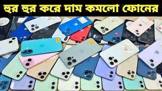 Used iPhone Wholesale Price In Bangladesh🔥iPhone Price In BD 2026🔰Second Hand Phone Price in BD 2026