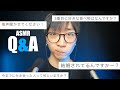 【ASMR】おいでよ!囁き声であなたが眠るまで雑談【質問コーナー】