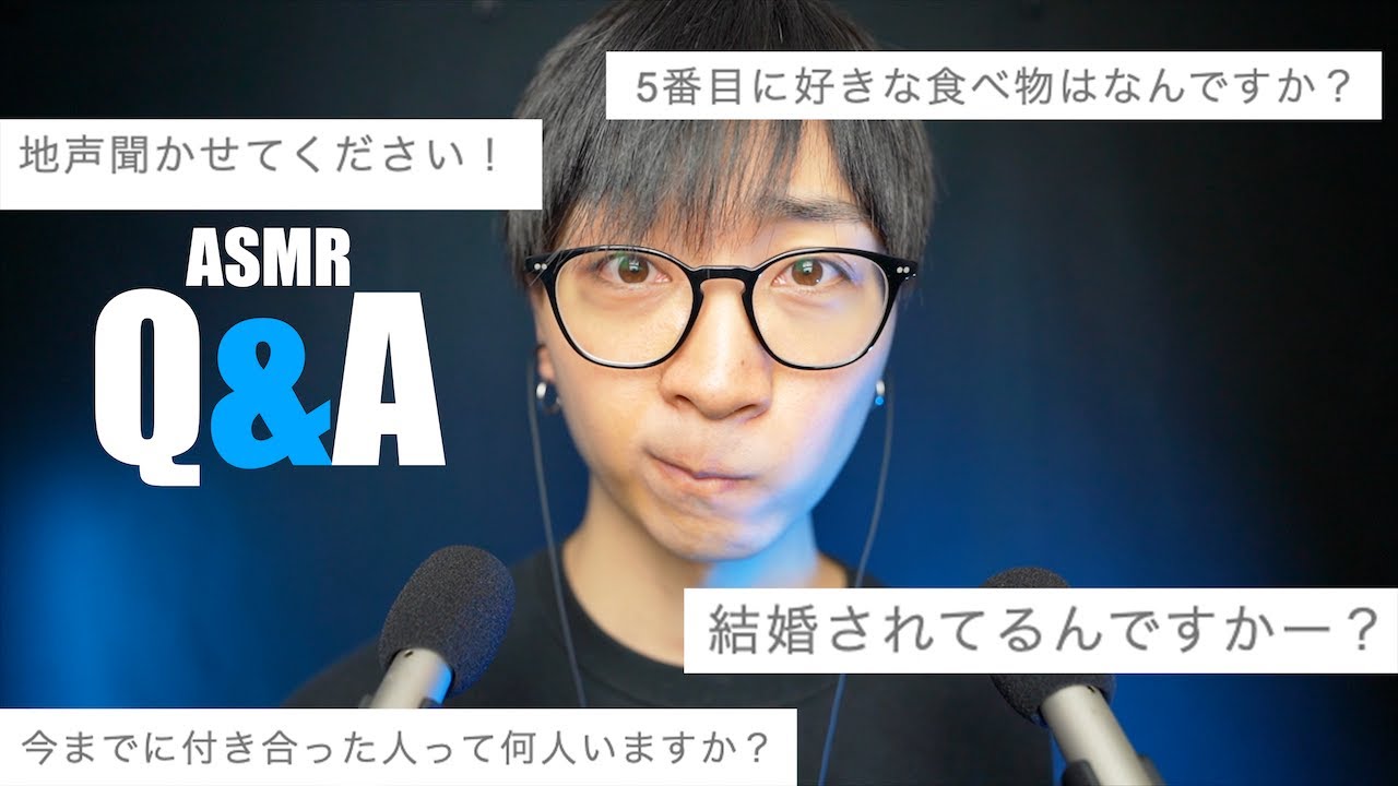【ASMR】おいでよ！囁き声であなたが眠るまで雑談【質問コーナー】