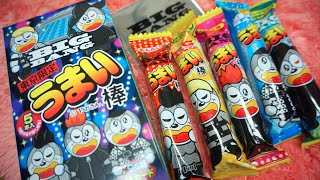 Limited Edition BIG BANG JAPANESE SNACKS | 5 Flavours of Umaibo