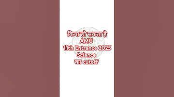 Expected Cutoff for AMU Class 11 Science Entrance Exam 2025 #amuadmission2025 #amu11thscience