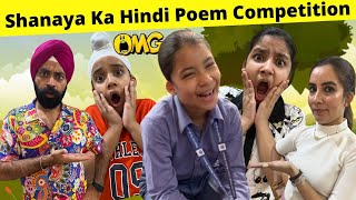 Shanaya Ka Hindi Poem Competition | RS 1313 VLOGS | Ramneek Singh 1313