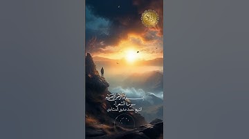 القران الكريم - سورة الشعراء بصوت القارئ الشيخ محمد صديق المنشاوي #اكسبلور #explore #explorepage