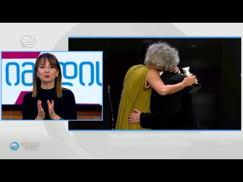 ბერლინალეს გამარჯვებული ფილმები და ფესტივალის დახურვა