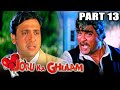New video by Goldmines Movies on YouTube Joru Ka Gulam (2000) Part 13 - Govinda and Twinkle Khanna Superhit Romantic Hindi Movie l Kader Khan