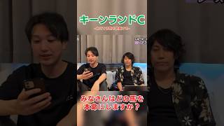 トリニティ競馬