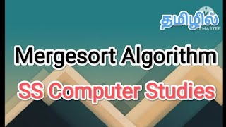 Mergesort algorithm | design and analysis in tamil #sscomputerstudies , #daa, #mergesort