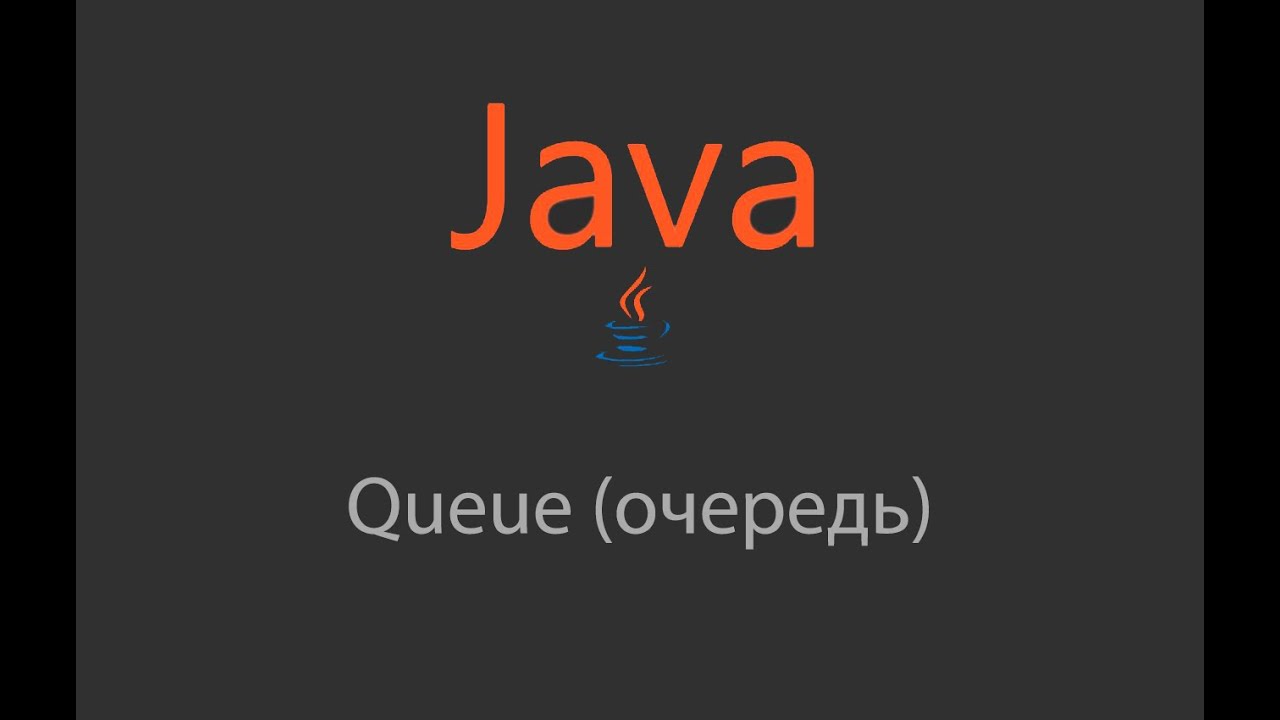 Java компилируемый. Компиляция java. Создатель java. Metanit java. Java Cast.