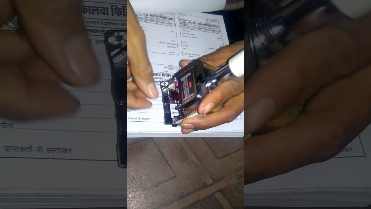 How To Fill Ink In Numbering Machine YouTube How To Fill Ink In Numbering Machine YouTube