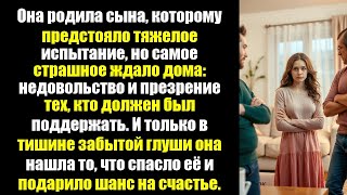Когда ближние предают… спасение приходит оттуда, где не ждёшь! Жизненные истории