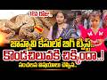 Kakinada Jahnavi Missing Latest Update : జాహ్నవి సేఫేనా.. కొండచిలువకి చిక్కిందా..! | SumanTV Radha