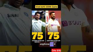 500 Not Out: Virat Kohli Joins Tendulkar In Elite Club| IND Vs WI 2nd Test| #shorts #viratkohli