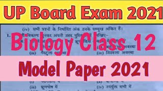 UP Board Class 12 Biology Model Paper 2021.