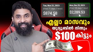 How To Increase YouTube Ad Revenue 🤑 Complete YouTube Shopping Affiliate Program Guide 2025