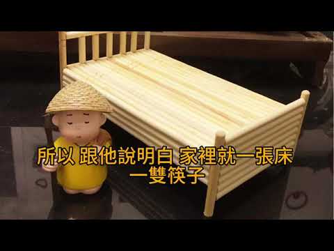 00339短篇 媽媽的投資與教育煩惱：老師的真心建議2024年12月30日 CLEC 投資理財頻道