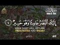 Surah Al-Mulk | Soul-Soothing Night Recitation for Protection, Mercy and Restful Sleep