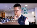 【 警隊101分鐘 • 反詐騙聯合情報中心 】