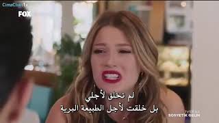 فيلم تركي جديد 2018 العروس المخملية مترجم للعربية