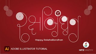 How to make Raksha Bandhan calligraphy in illustrator tutorial | Gujarati calligraphy