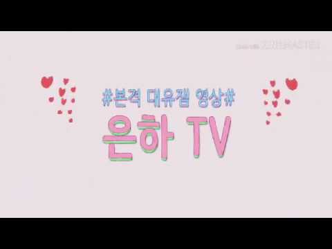 ♡내가 좋아하는 노래 시리즈♡