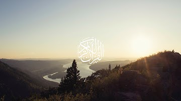 خليفة الطنيجى - سورة الجاثية