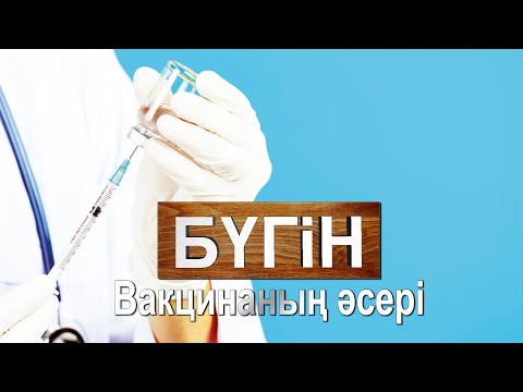 Бейне: Апельсиннің адамдарға әсері