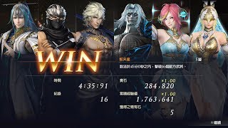 無雙OROCHI 蛇魔3 Ultimate 無盡模式蛇夫塔 連線合作雙打 #3 ( PC Steam版 1440p 60fps) 無雙OROCHI 蛇魔3 Ultimate 無盡模式蛇夫塔 連線合作雙打 #3 ( PC Steam版 1440p 60fps)
