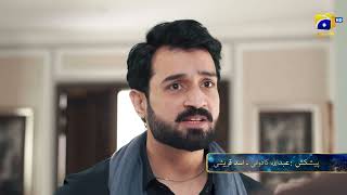 Muhafiz Episode Promo | Daily at 9:00 PM only on Har Pal Geo