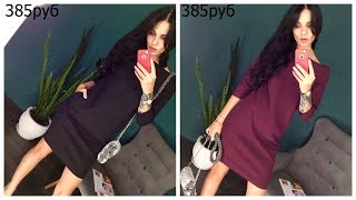 Одежда с AliExpress - Прямые платья для женщин Одежда с AliExpress - Прямые платья для женщин
