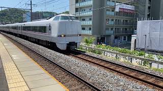 JR西日本 289系 2000番台 FG401編成 回送 島本駅 通過