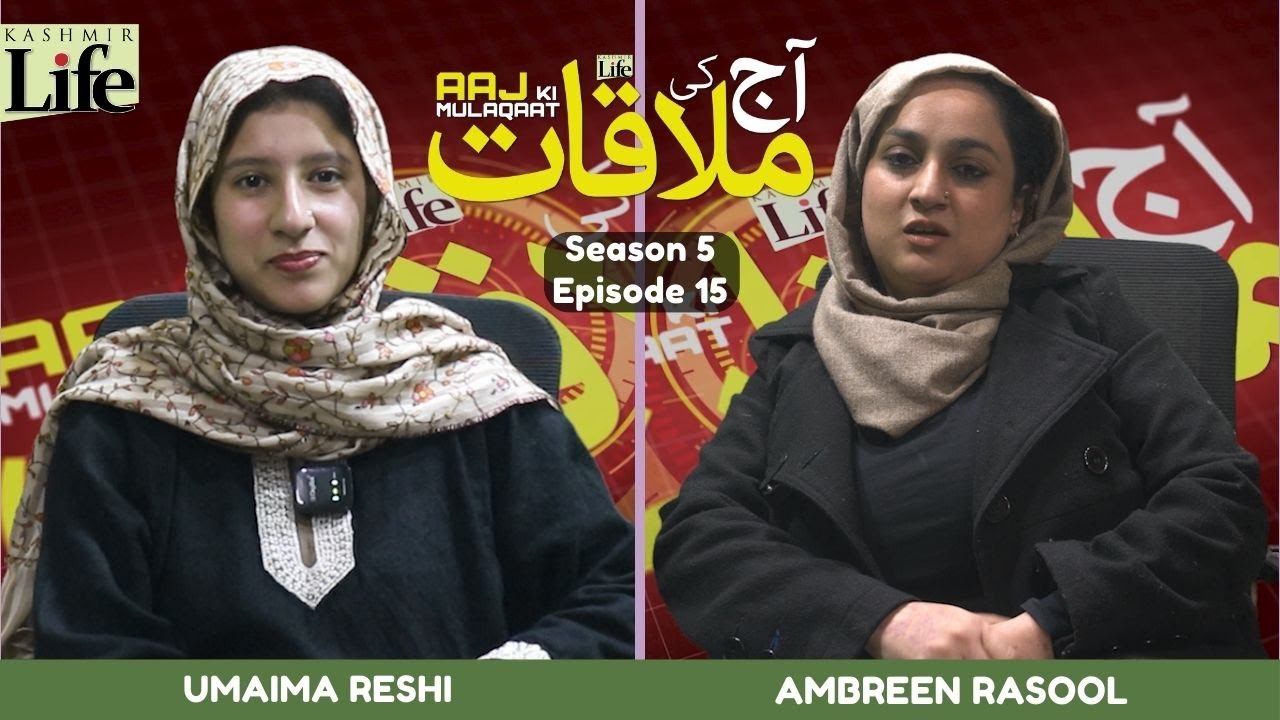 Amreen Rasool Pur Aaj ki Mulaqaat | Season 5, Episode 15 | Ambreen Rasool - YouTube