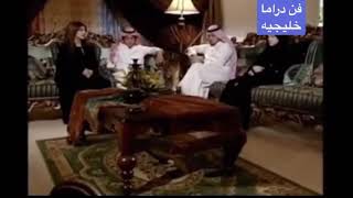 مشهد من مسلسل شر النفوس 1 / امل العوضي /هبه الدري