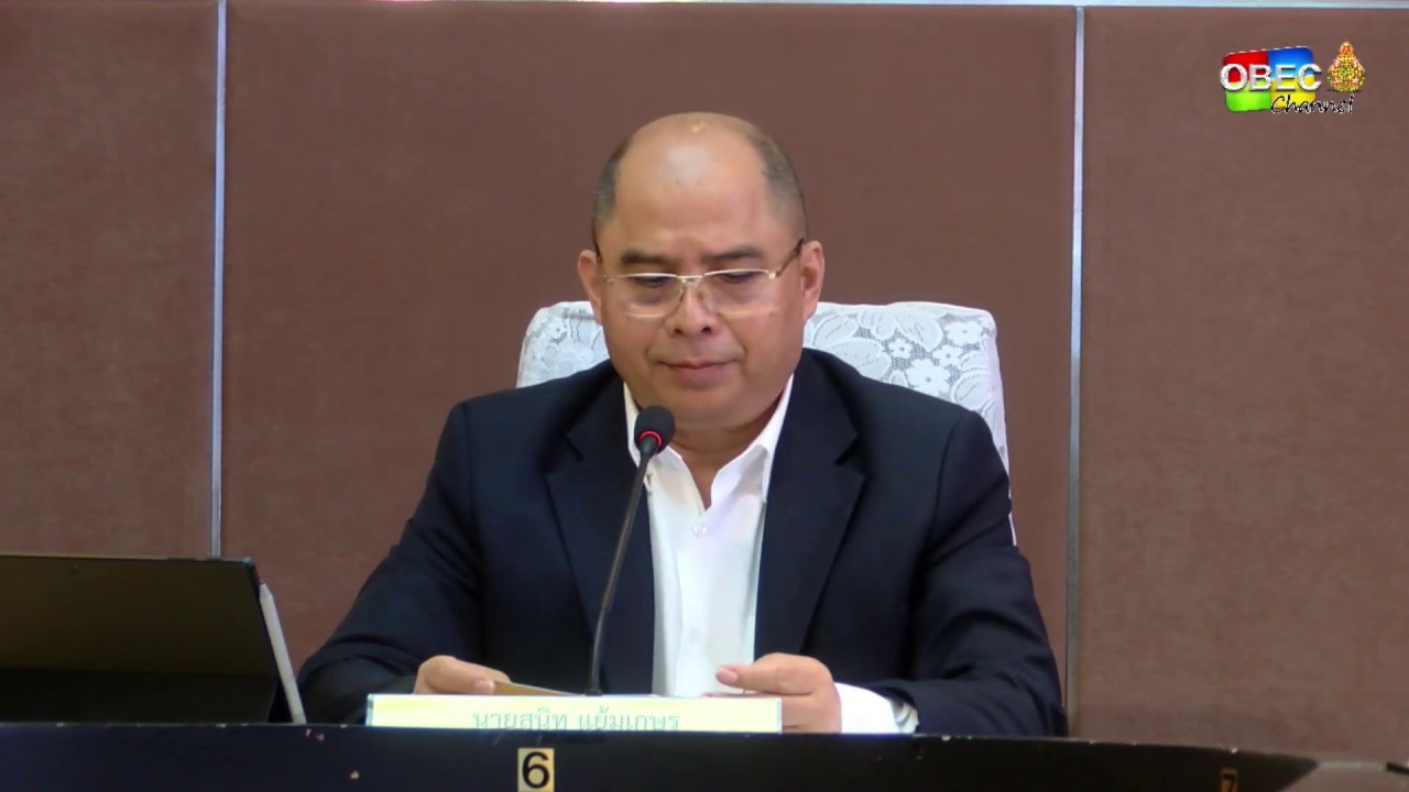 [ย้อนหลัง] ประชุมทางไกล "สร้างความเข้าใจเกี่ยวกับวิธีการสรรหาและการเลือกคณะกรรมการ กตปน."