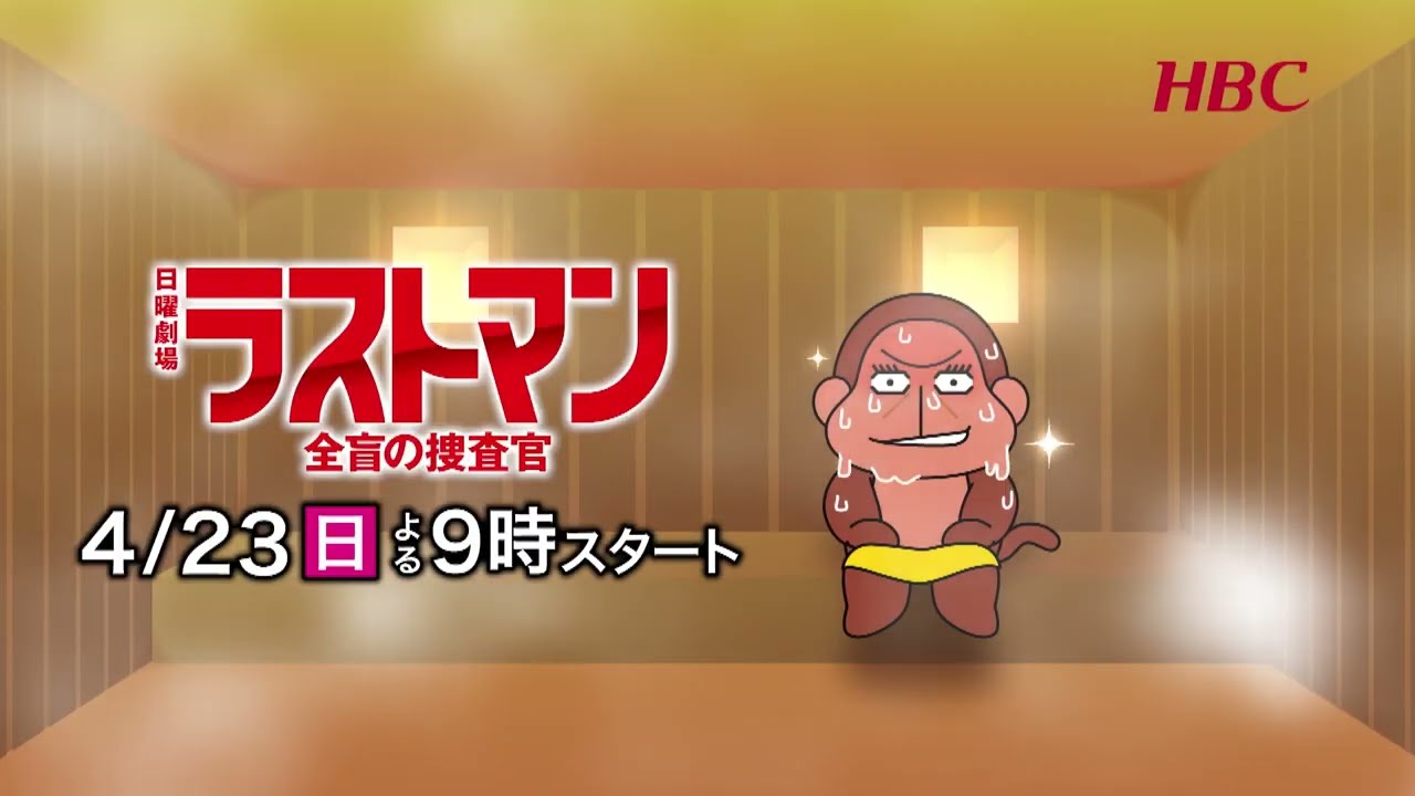 もんすけが2023年春のドラマを紹介するも～ん♪ - YouTube