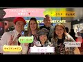 the voices of the train come together at Sonoco's first comedy live in Tokyo!そのこの車窓からオールスターズ★