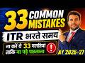 33 Mistakes to Avoid While Filing ITR Save From Notice Get Faster Refund