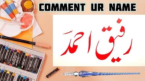 Rafeeq Ahmad Name Signature Calligraphy Status | How to Draw, Cursive Calligraphy with Cut Marker