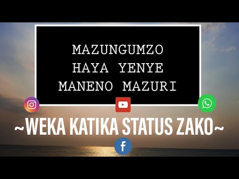 Video: Kwa busara au kwa ukamilifu?