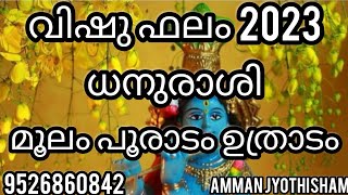 Video Download