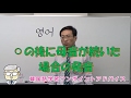 ㅇの後に母音が続いた場合の発音【559韓国語学習ワンポイントアドバイス】