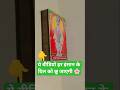 🔥ये वीडियो हर इंसान के दिल को छू जाएगी 🌸 #spirituality #humanity #practicalspirituality