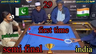 🏆Semi final India & pakistan first time Malik Khubaib (vs )Majid Ali full rules 29 point Carrom 👈
