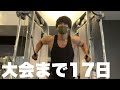 「ジム行くのめんどい」を徹底的に排除する #Shorts